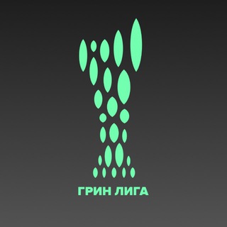 Telegram profile photo for ГРИН ЛИГА