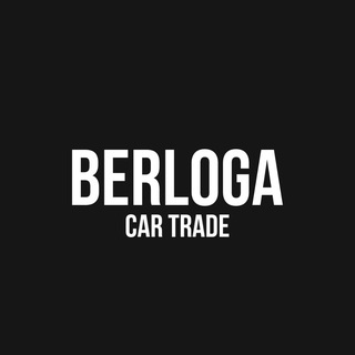 Telegram profile photo for BERLOGA🚗