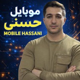 Telegram profile photo for موبایل حسنی