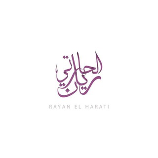 Telegram profile photo for ريان الحاراتي💜