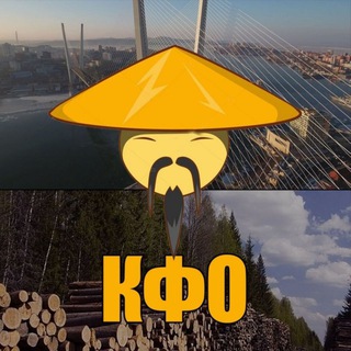 Telegram profile photo for КФО