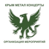 Telegram profile photo for Крым Метал Концерты