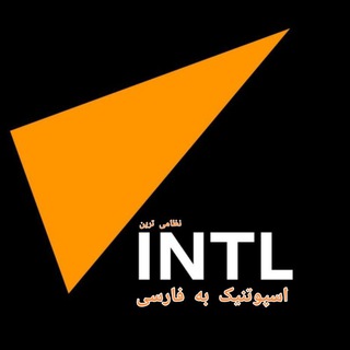 Telegram profile photo for خبرگزاری اسپوتنیک روسیه به فارسی