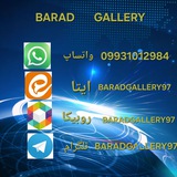 Telegram profile photo for پخش لوازم آشپزخانه باراد