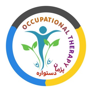 Telegram profile photo for کلینیک چند تخصصی توانبخشی پژمان دستواره(تهرانپارس)