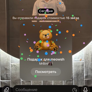 Telegram profile photo for Выйгрыши