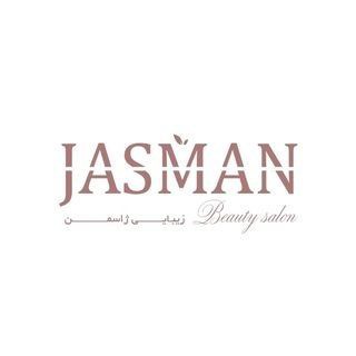 Telegram profile photo for Jasman beauty