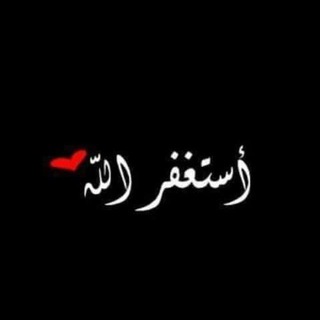 Telegram profile photo for نور الحق 🤍🕊️