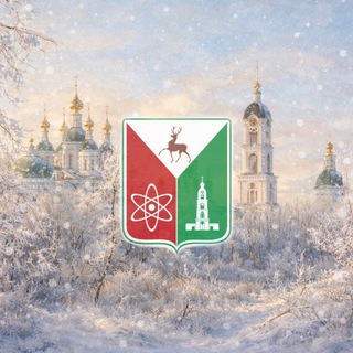 Telegram profile photo for Администрация Сарова