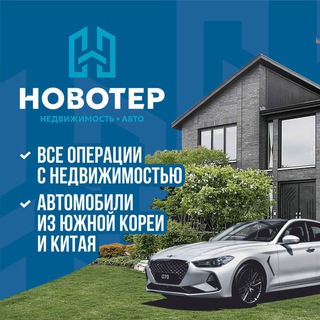 Telegram profile photo for Пригон, Подбор Авто Бердянск