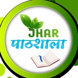 Telegram profile photo for Jhar Pathshala