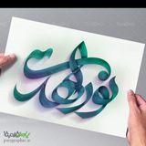 Telegram profile photo for کانال قرآنی نورالهدی