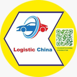Telegram profile photo for Logistic China Irkutsk