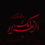 Telegram profile photo for كَلِمَةٌ طاهِرةٌ