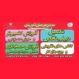 Telegram profile photo for آموزشگاه زرین حساب