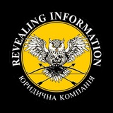 Telegram profile photo for Revealing Information