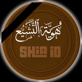 Telegram profile photo for هوية التشيع الرسمية