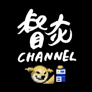 Telegram profile photo for 違反隔離令/限聚令督灰channel
