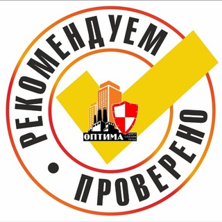 Telegram profile photo for 🇷🇺ЦОТ "ОПТИМА" - СТРОИТЕЛЬНАЯ ЭКСПЕРТИЗА🇷🇺 в РФ