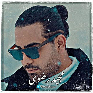 Telegram profile photo for Majid Razavi | مجید رضوی