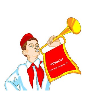 Telegram profile photo for Официальные Новости ТСЖ