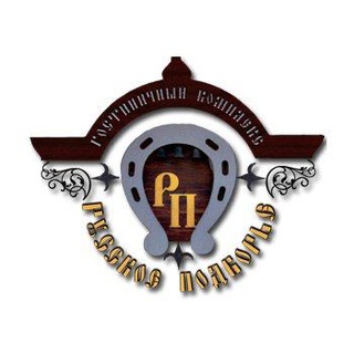 Telegram profile photo for Гостиница «Русское подворье» в Ростове Великом