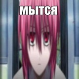 Telegram profile photo for мея/панацея