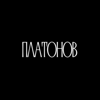 Telegram profile photo for Ресторан Платонов