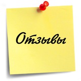 Telegram profile photo for Отзывы Silent Opt