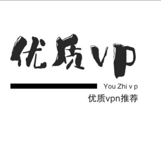 Telegram profile photo for 性价比vpn推荐