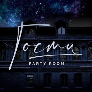Telegram profile photo for ГОСТИ / Кафе & BAR 🥂