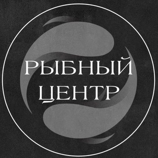 Telegram profile photo for РЫБНЫЙ ЦЕНТР ГАЛЕРЕЯ
