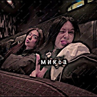 Telegram profile photo for микса💔