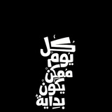 Telegram profile photo for هاي قناتي