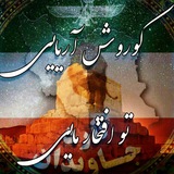 Telegram profile photo for ً