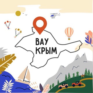 Telegram group profile photo for Семейный отдых / Ялта / Крым / Россия