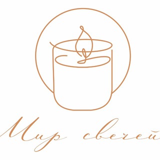 Telegram profile photo for 💕Мир свечей🕯️🕯️