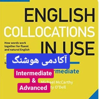 Telegram profile photo for Houshang Academy Collocations