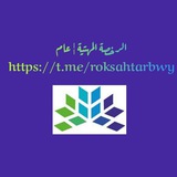 Telegram profile photo for الرخصة المهنية ¦ عام