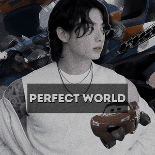 Telegram profile photo for ЗАКРЫТЫ #(🎸')— 𝐏𝐄𝐑𝐅𝐄𝐂𝐓 𝐖𝐎𝐑𝐋𝐃
