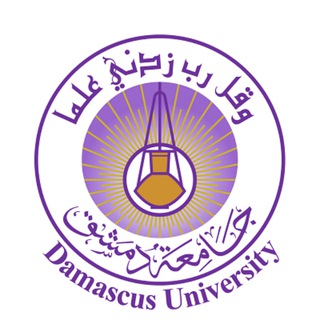 Telegram profile photo for كلية الهندسة الميكانيكية والكهربائية (الرسمية) - جامعة دمشق