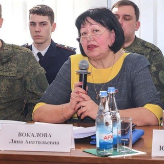 Telegram profile photo for Лина Вокалова 🇷🇺