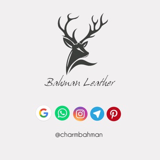 Telegram profile photo for اكسسورى هاى چرم بهمن