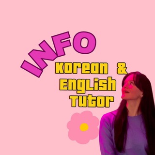 Telegram profile photo for Info Arina Korean & English
