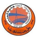 Telegram profile photo for قناة التبليغات