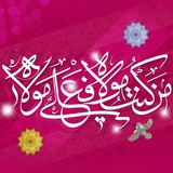 Telegram profile photo for قطره قطره