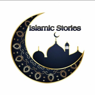 Telegram profile photo for 🌙ISLAMIC STORIES🌙