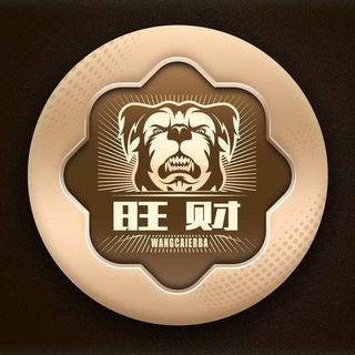 Telegram profile photo for 2345【旺财】tuce 软件更新频道