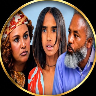 Telegram profile photo for ዳጣ ድራማ