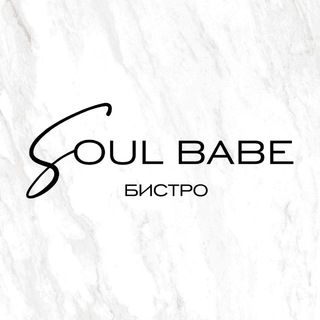 Telegram profile photo for Soul babe бистро